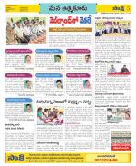 SPSR Nellore Constituencies