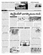 Karimnagar Constituencies