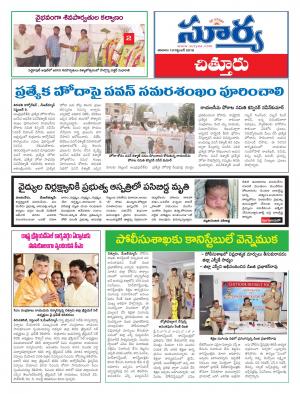 saturday,10 Sep,2016