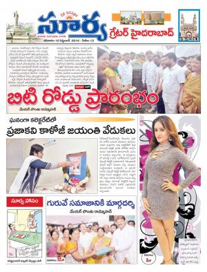 saturday,10 Sep,2016