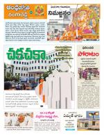 Rangareddy District