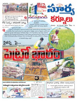 saturday,10 Sep,2016