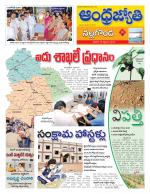 Nalgonda District