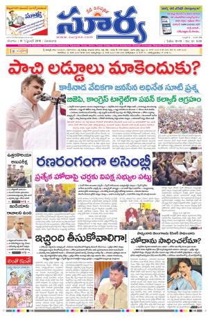 saturday,10 Sep,2016