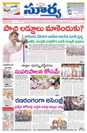 saturday,10 Sep,2016