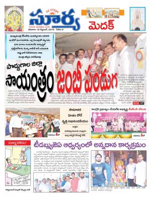 saturday,10 Sep,2016