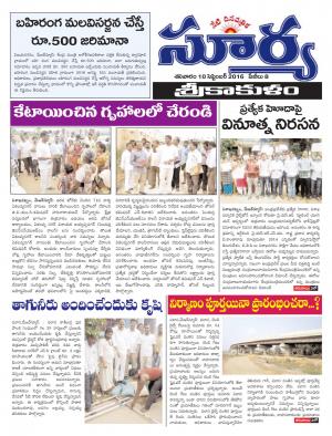 saturday,10 Sep,2016