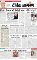 Dainik Jagran