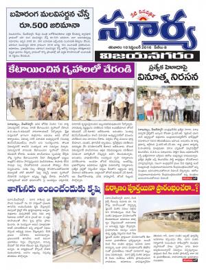 saturday,10 Sep,2016