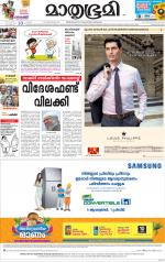 Kozhikode (includes Wayanad)