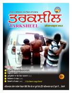 TARKSHEEL