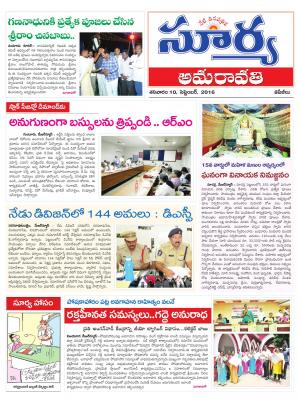 Saturday, September 10, 2016