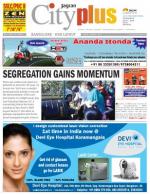 VI, March 1 - March 7, 2013, 24th Edition