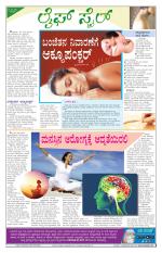 Health And Lifestyle - Saturday