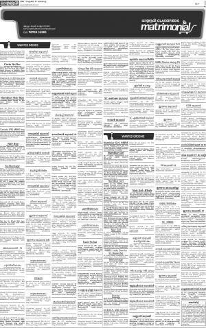 MALAPPURAM MATRIMONIAL 11.09.2016