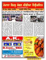 Firtu News