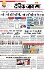 Dainik Jagran