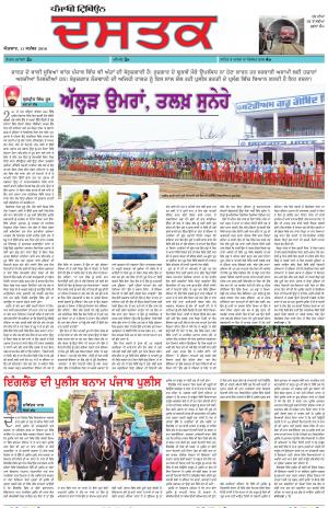 PM_11_September_2016