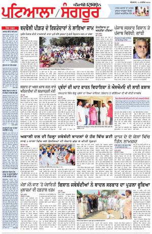 PS_11_September_2016