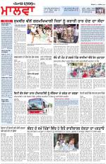 Bathinda