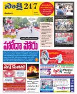Guntur District