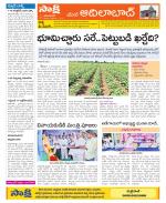 Adilabad Constituencies