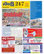 Vijayanagaram District