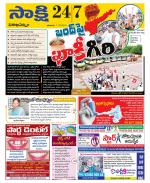 Visakhapatnam District - Old