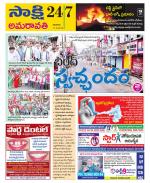 Vijayawada City