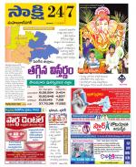 Mahabubnagar District