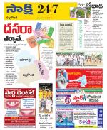 Nalgonda District