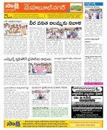 Mahabubnagar Constituencies