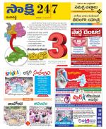 Ranga Reddy District