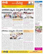 Ranga Reddy Constituencies