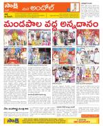 Medak Constituencies