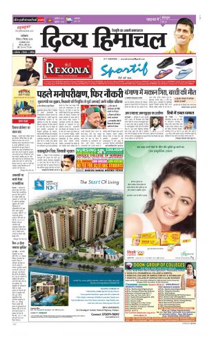 Divya Himachal Dharamsala