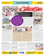 Visakhapatnam Constituencies Old