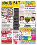 Visakhapatnam District