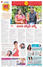 Navya Daily