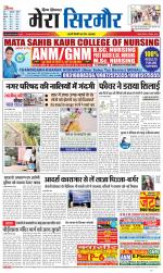 Divya Himachal Shimla+Mera Sirmour +Aastha 