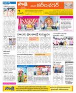 Karimnagar Constituencies