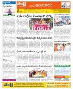 Nizamabad Constituencies