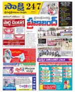 SPSR Nellore District