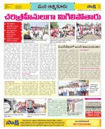 SPSR Nellore Constituencies