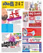 Hanamakonda District