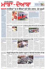 Punjabi Tribune (Majha/Doaba)