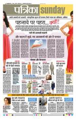 Patrika Bhilai