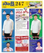Chittoor District