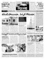 Adilabad Constituencies