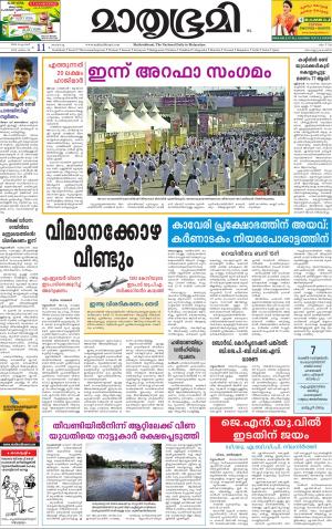 11 September 2016